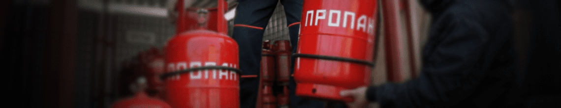 Обменяем пустые баллоны на заправленные в Лобне. Стоимость уточняйте по телефону!
